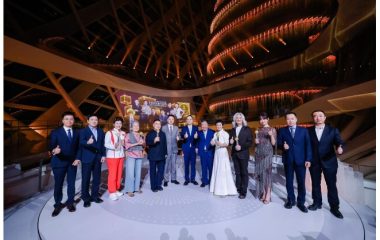 “YOU BRING CHARM TO THE WORLD — The 18th Global Chinese Awards” Concludes in Beijing