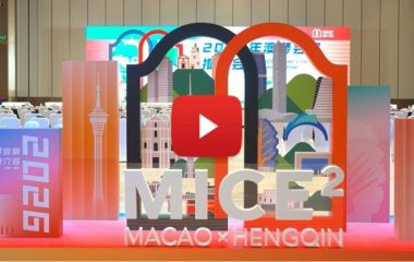 Industrial Development Bureau of Hengqin Officially Joins ICCA, Exploring Global Resource Channels for the Macao-Hengqin MICE Industry