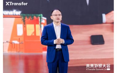 XTransfer Serves Over 1 Million Enterprise Clients
