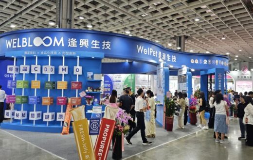 Wel-Bloom to Showcase Functional Jelly Innovations at Vitafoods Asia 2026