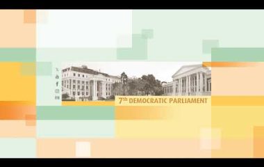 National Assembly Plenary, 19 August 2026