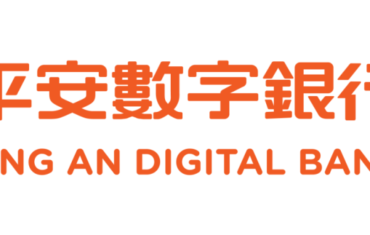 Ping An Digital Bank Launches Purchase Order Financing Tailored for Cross-Border E-Commerce Businesses