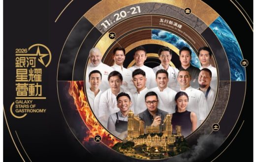 November 20-21 “Galaxy Stars of Gastronomy” Presents Michelin-starred Mastery: 12 Chefs | 24 Glittering Stars
