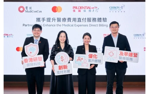 Prudential forms new business partnership to offer instant doctor booking and pre-authorisation